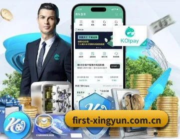 杏运体育 APP 深度功能